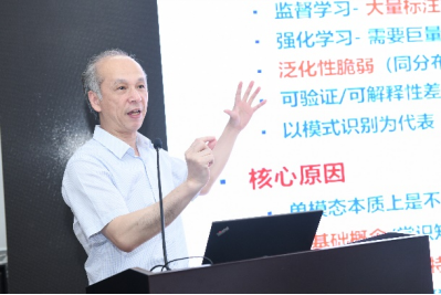 思源AI论坛-上海市人工智能重大专项学术研讨会举办761.png