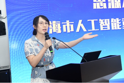 思源AI论坛-上海市人工智能重大专项学术研讨会举办1497.png